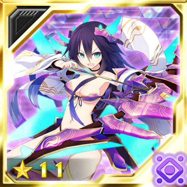 ファイル:必中の破弓 ナスヨテリ.jpg