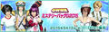 2015年4月28日 (火) 22:32時点における版のサムネイル