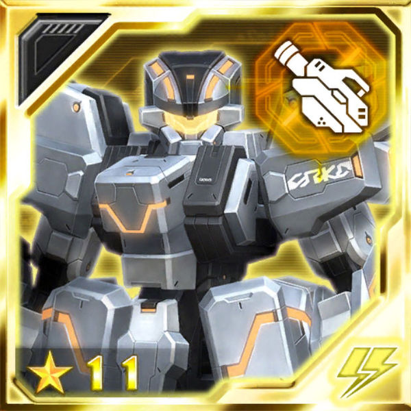 ファイル:雷の大砲 激化.jpg