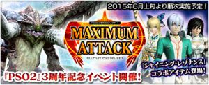 MAXIMUM ATTACK.jpg
