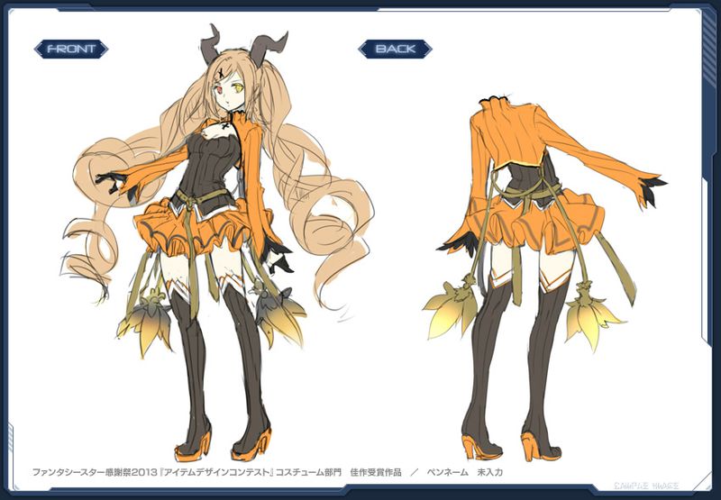 ファイル:キューティーフラワー sc3.jpg